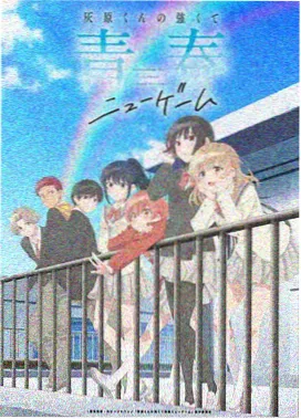 妈妈的朋友10 观影顺序建议
